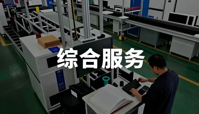 呼伦贝尔市步步营电子产品销售有限公司
